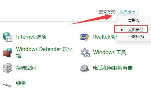 Win11网络延迟太高怎么办