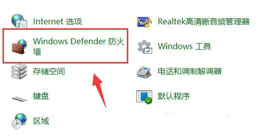 Win11网络延迟太高怎么办