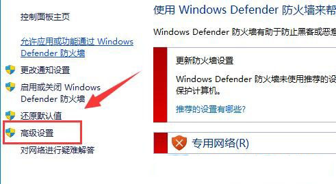 Win11网络延迟太高怎么办