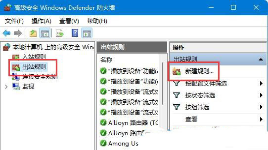 Win11网络延迟太高怎么办