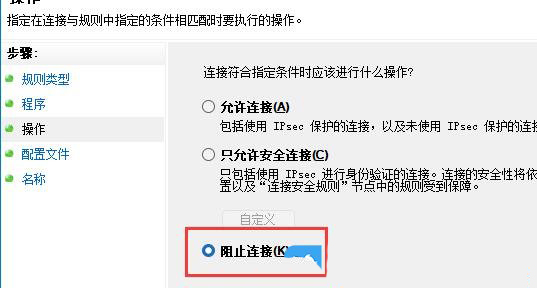 Win11网络延迟太高怎么办