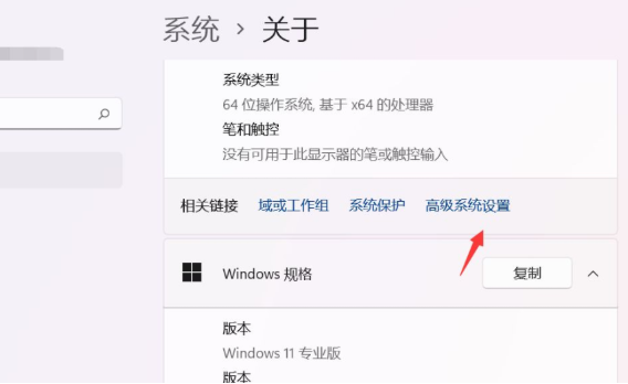 Win11自动关机什么原因