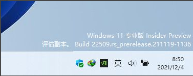 Win11 wifi图标不见了的解决方法