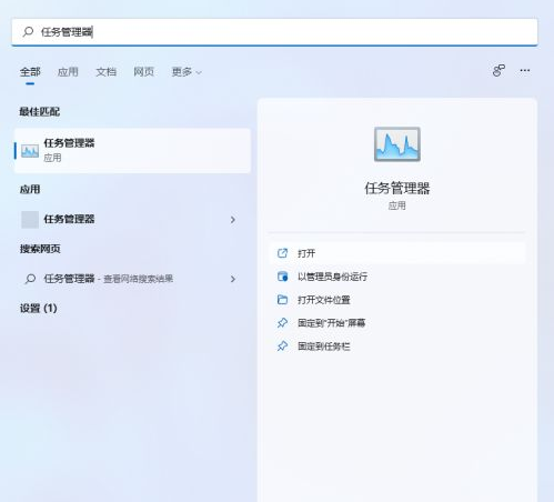 Win11 wifi图标不见了的解决方法