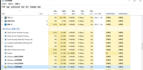 Win11 wifi图标不见了的解决方法