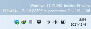 Win11 wifi图标不见了的解决方法