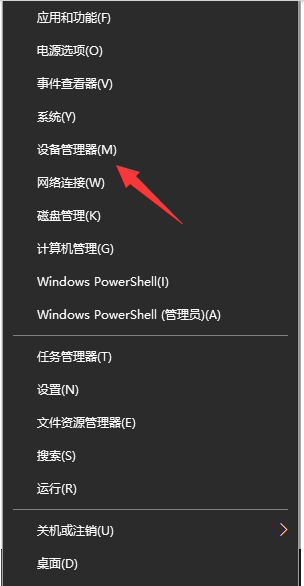 Win10电脑扬声器正常但是没有声音