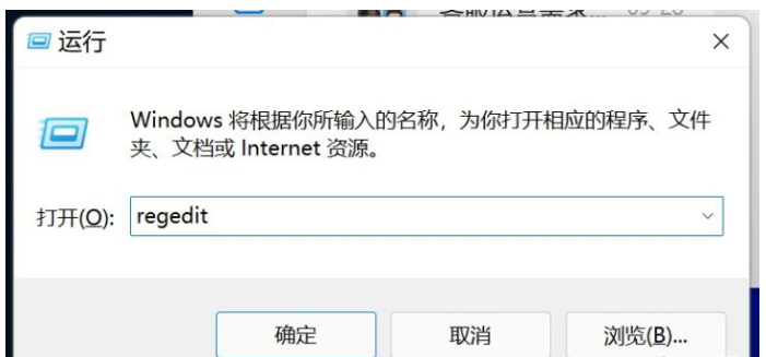 Win11 wifi总掉线怎么办