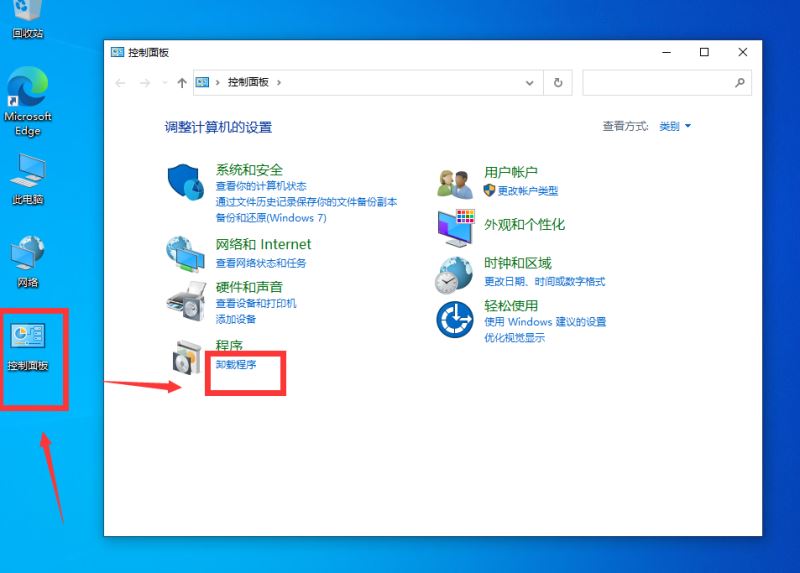 Win11升级CPU异常发热打印机无法工作的