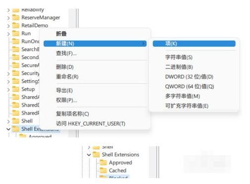 Win11文件资源管理器卡顿反应慢