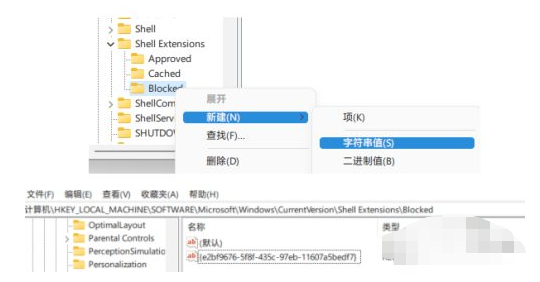 Win11文件资源管理器卡顿反应慢