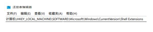 Win11文件资源管理器卡顿反应慢