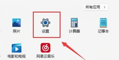 Win11 wifi功能消失了只有以太网