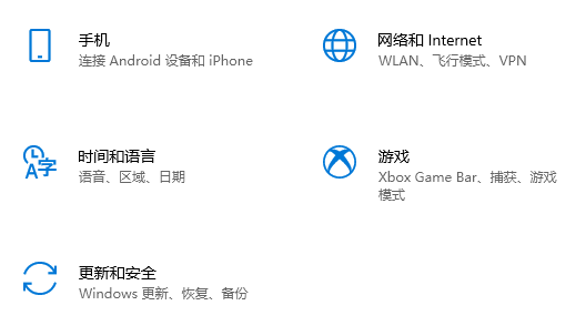 Win10重装系统怎么保留个人文件和应用