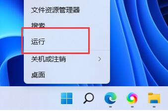 Win11鼠标转圈进不去怎么办？