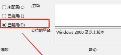 Win11怎么打开关机指令