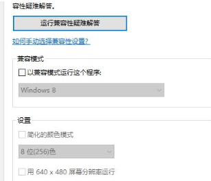 泰拉瑞亚win10为什么打不开