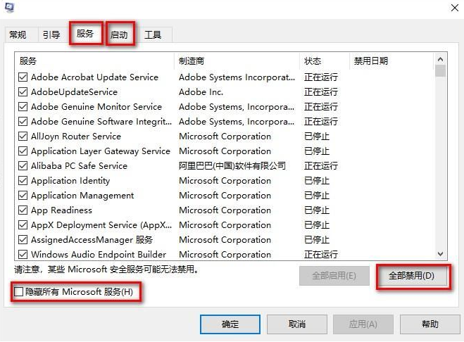 Win11更新后掉帧严重的解决方法