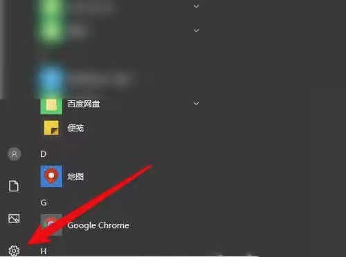 Windows10透明主题怎么设置？