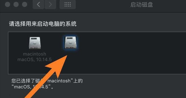 mac双系统win10无法启动