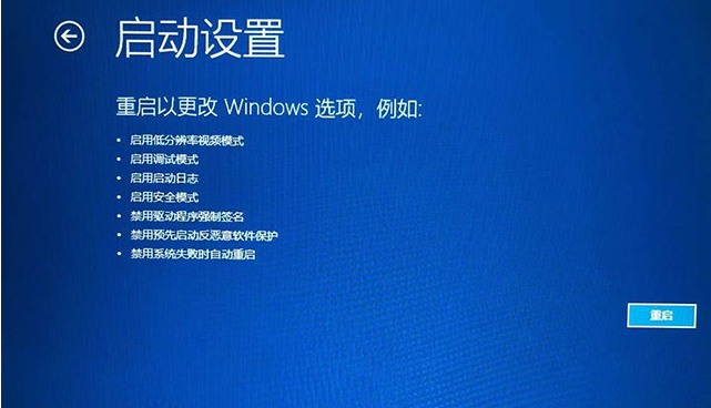 Windows10无法进入系统怎么办