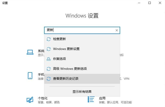 Win10打印蓝屏解决办法