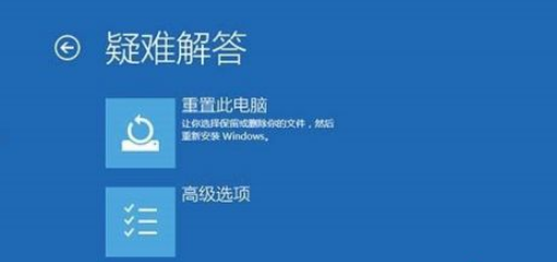 Win10提示windows错误恢复启动不了怎么