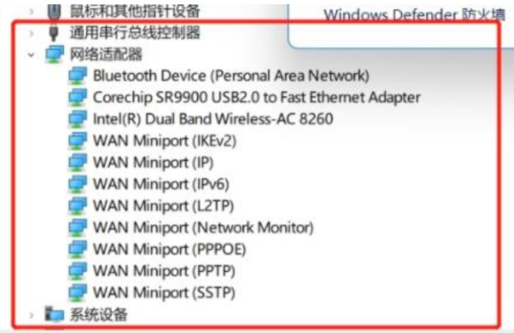 Win11未建立以太网怎么办