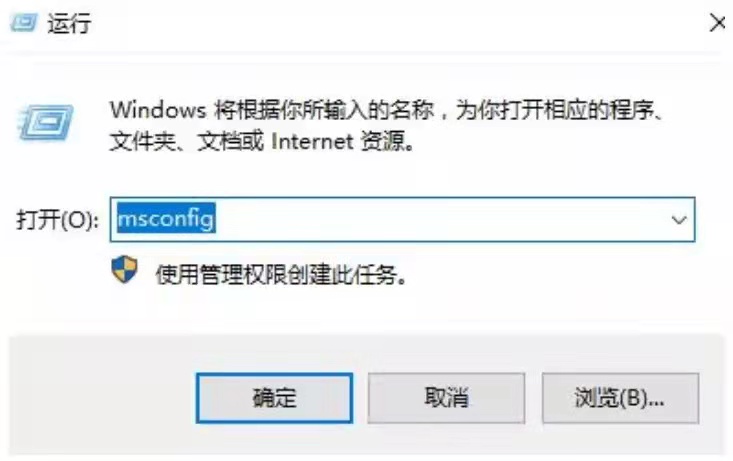 Windows11控制面板闪退的解决方法