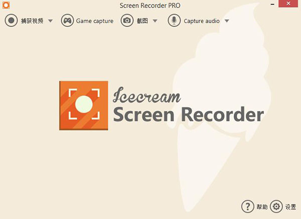 IceCream Screen Recorder