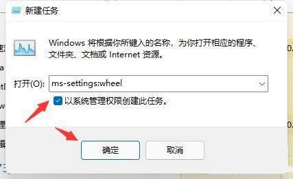 win11开机桌面无限刷新