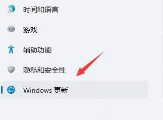 win11开机桌面无限刷新