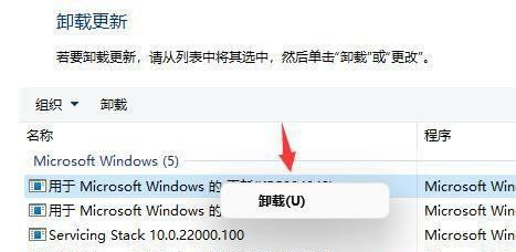 win11开机桌面无限刷新