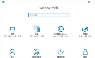 Win10声音卡顿爆音如何解决