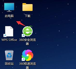 Win11开机声音位置