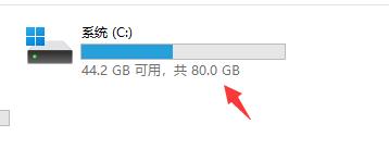 Win11开机声音位置