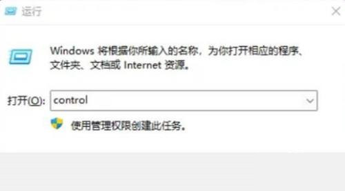 Win11怎么打开IIS管理器应用