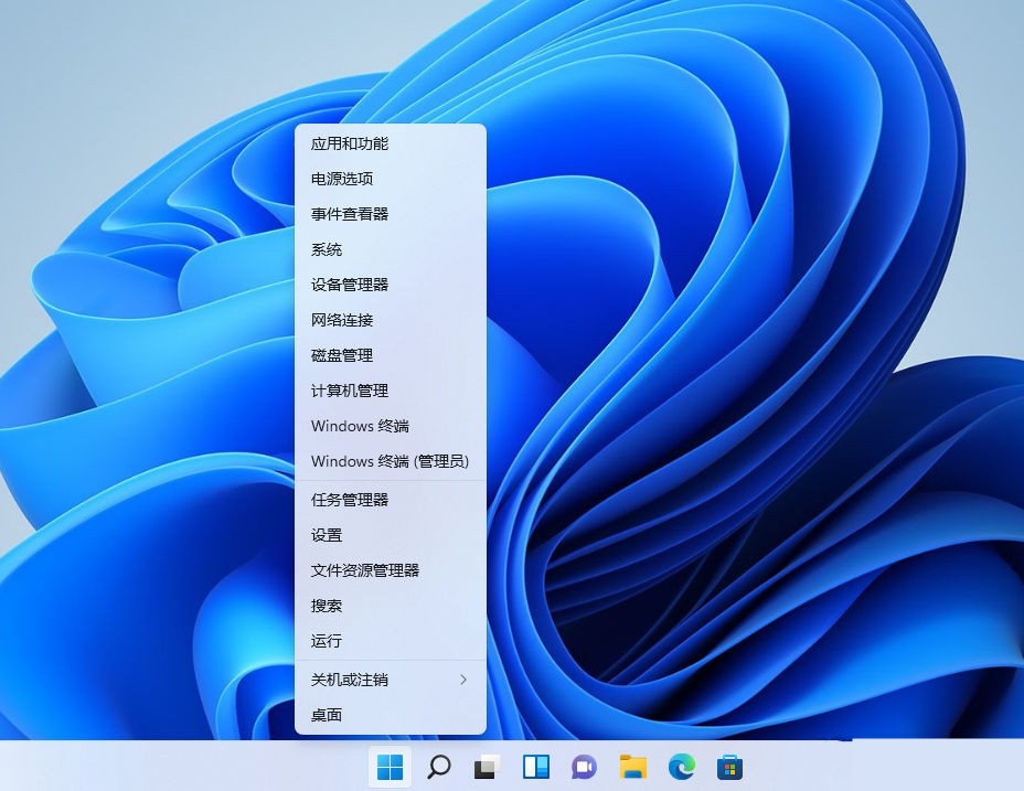 Win11任务管理器怎么打开