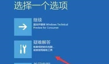 pe安装win11一直转圈怎么办