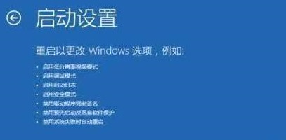 pe安装win11一直转圈怎么办