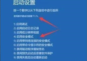 pe安装win11一直转圈怎么办