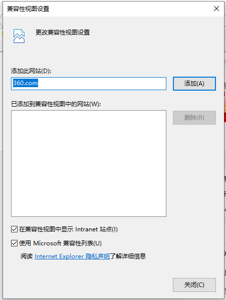 Win11兼容网点如何添加