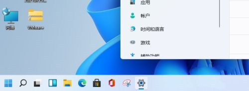 Win11任务栏怎么设置图标位置