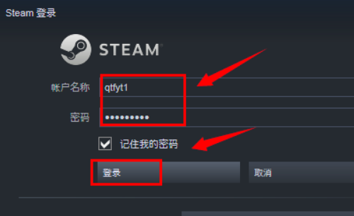 Steam好友网络无法访问怎么解决