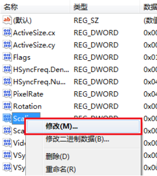 Win7显示器不能全屏怎么办