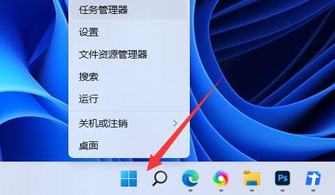 Win11如何重新开启vbs功能