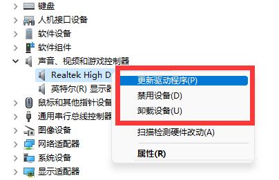 Win11蓝屏终止代码critical process di