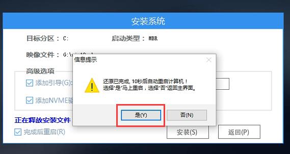 Win11蓝屏终止代码critical process di