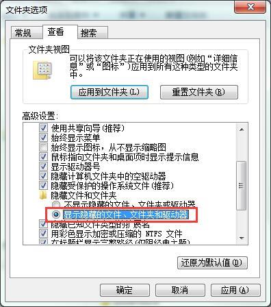 Win7如何恢复组策略的默认设置