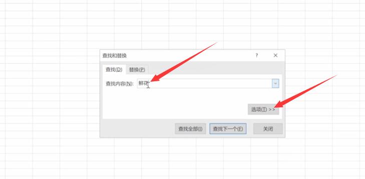 Excel怎么设置筛选条件